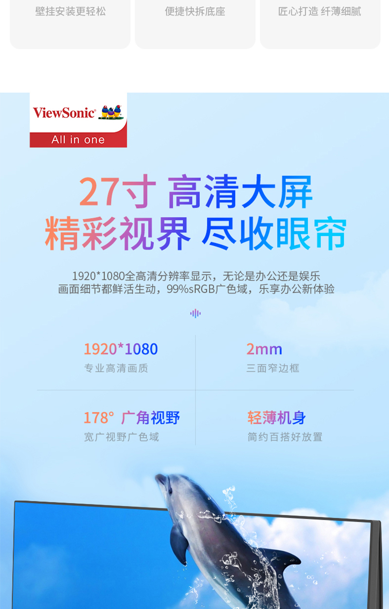 VA27200